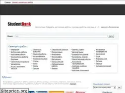 Sites similar to studentbank.ru