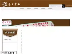 Sites similar to studentbook.com.tw