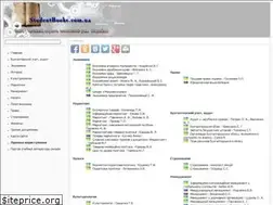 Sites similar to studentbooks.com.ua
