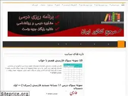 Sites similar to studentedu.ir