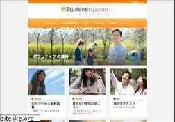 Sites similar to studentinjapan.com