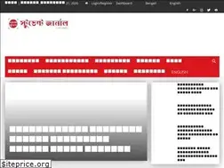 Sites similar to studentjournalbd.com