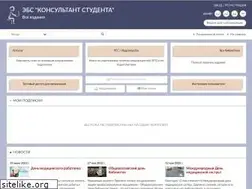 Sites similar to studentlibrary.ru