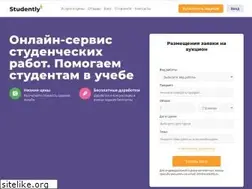 Sites similar to studently.ru