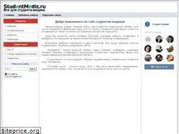 Sites similar to studentmedic.ru