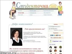 Sites similar to studentochka.ru