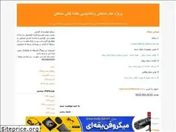 Sites similar to studentproject2.blogfa.com