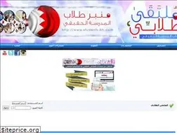 Sites similar to students-bh.com