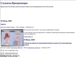 Sites similar to students-programmers.ru
