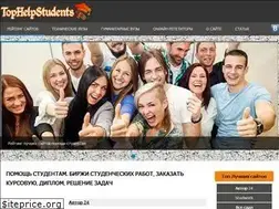 Sites similar to students-sait.ru