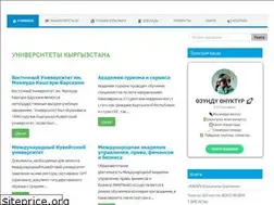 Sites similar to students.com.kg
