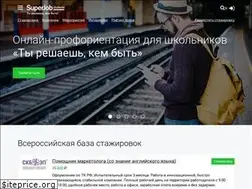 Sites similar to students.superjob.ru
