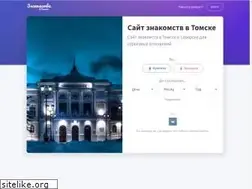 Sites similar to students.tomsk.ru