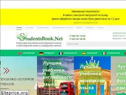 Sites similar to studentsbook.net