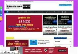 Sites similar to studentscaring.com