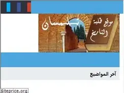 Sites similar to studentshistory13.com