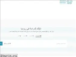 Sites similar to studentsinrussia.com