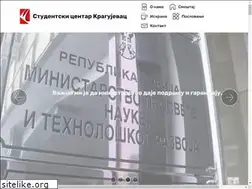 Sites similar to studentskicentar-kg.rs