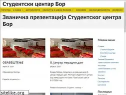 Sites similar to studentskicentarbor.com