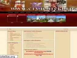Sites similar to studentskigrad.eu