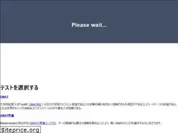 Sites similar to studenttests.jp