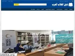 Sites similar to studenttr.com
