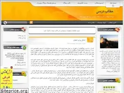 Sites similar to studentvegary.blogfa.com