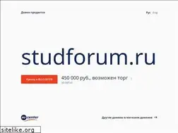 Sites similar to studforum.ru