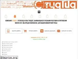 Sites similar to studgid.ru