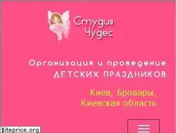 Sites similar to studia-chudes.com.ua
