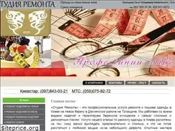 Sites similar to studia-remonta.in.ua