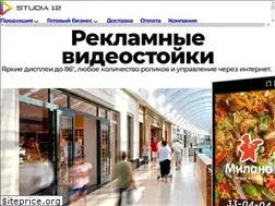 Sites similar to studia12.ru