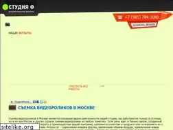 Sites similar to studiaf.ru