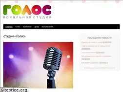 Sites similar to studiagolos.ru