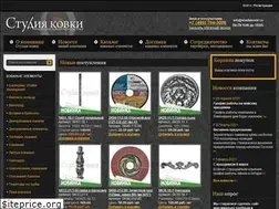 Sites similar to studiakovki.ru