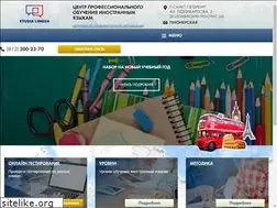 Sites similar to studialingua.ru
