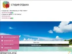 Sites similar to studiaotdyha.by