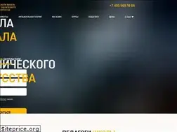Sites similar to studiasignon.ru