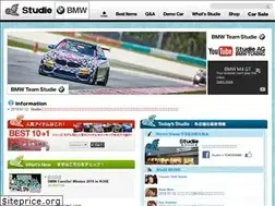 Sites similar to studie.co.jp