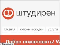 Sites similar to studieren.ru