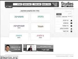 Sites similar to studies.co.il