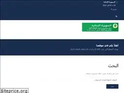 Sites similar to studies.gov.lb
