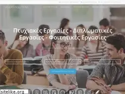 Sites similar to studiessolutions.gr