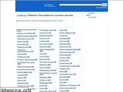 Sites similar to studik.ru