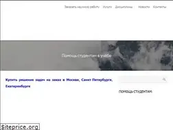 Sites similar to studikhelp.ru