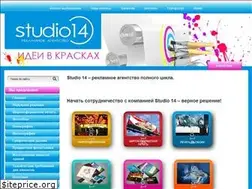 Sites similar to studio-14.ru