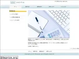 Sites similar to studio-abr.jp