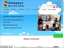 Sites similar to studio-amadeus.ru