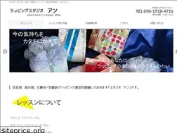 Sites similar to studio-ann.com