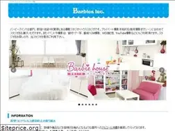 Sites similar to studio-barbie.jp
